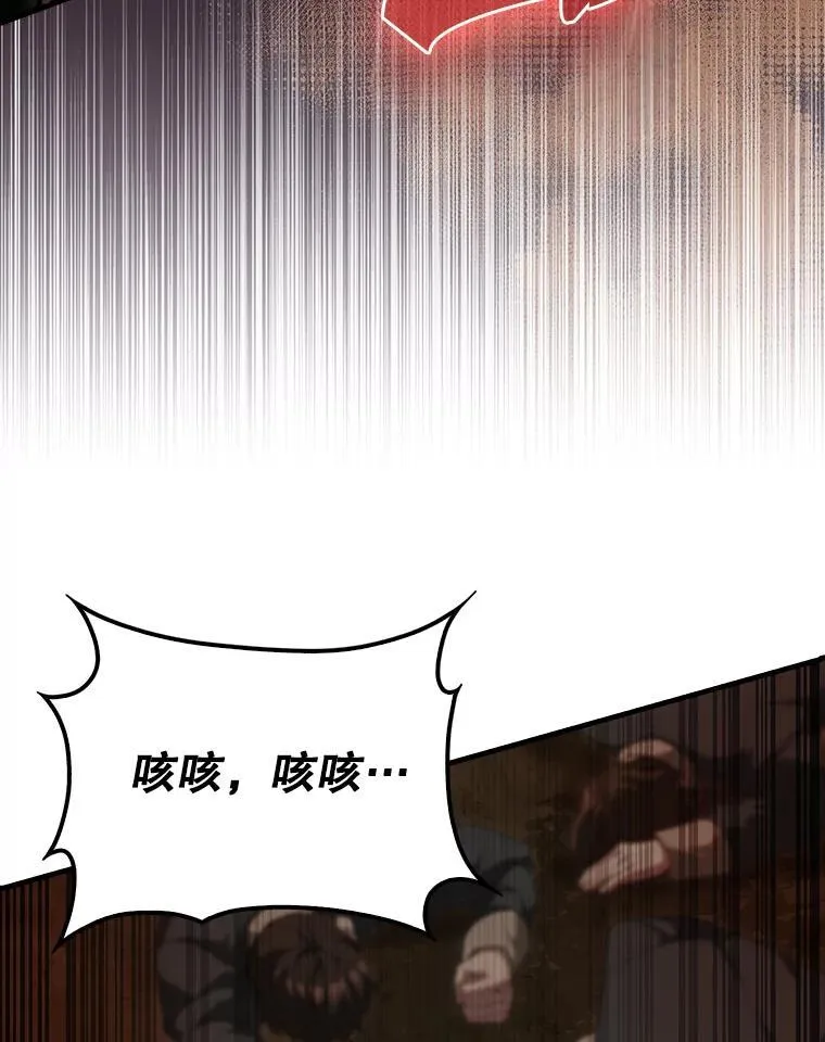 52.追击 第162页