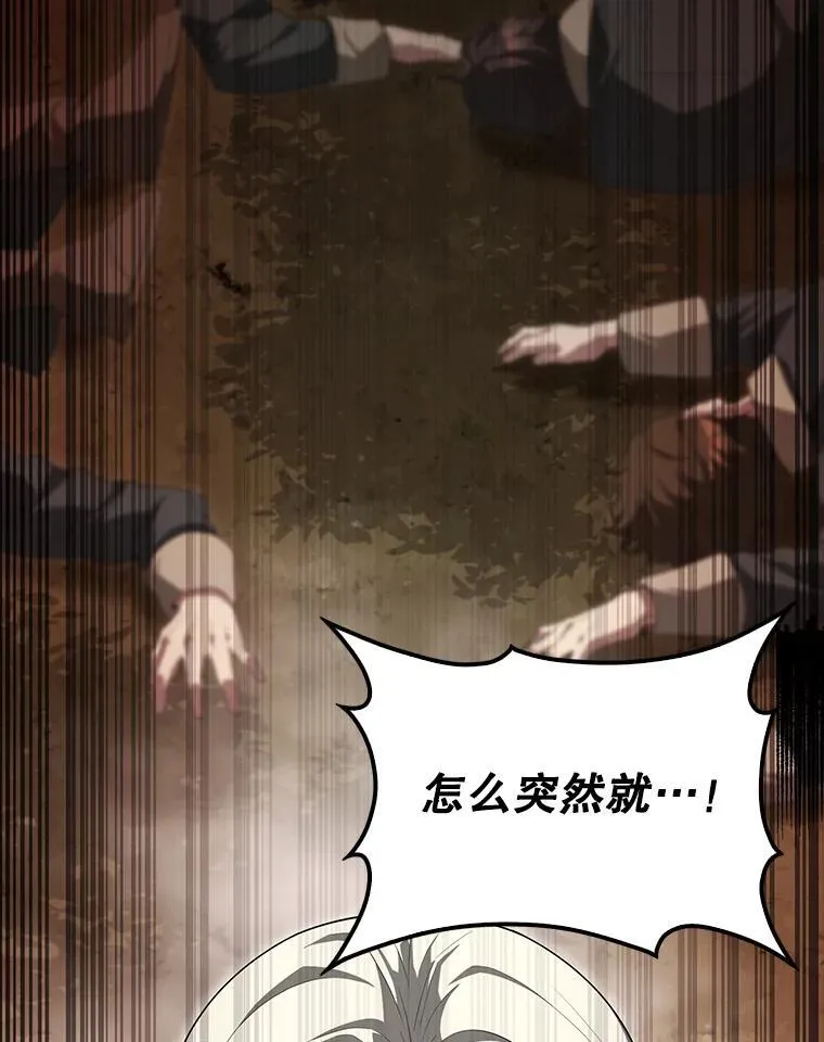 52.追击 第163页