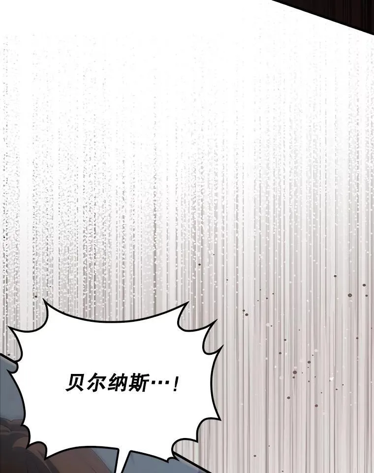 52.追击 第165页
