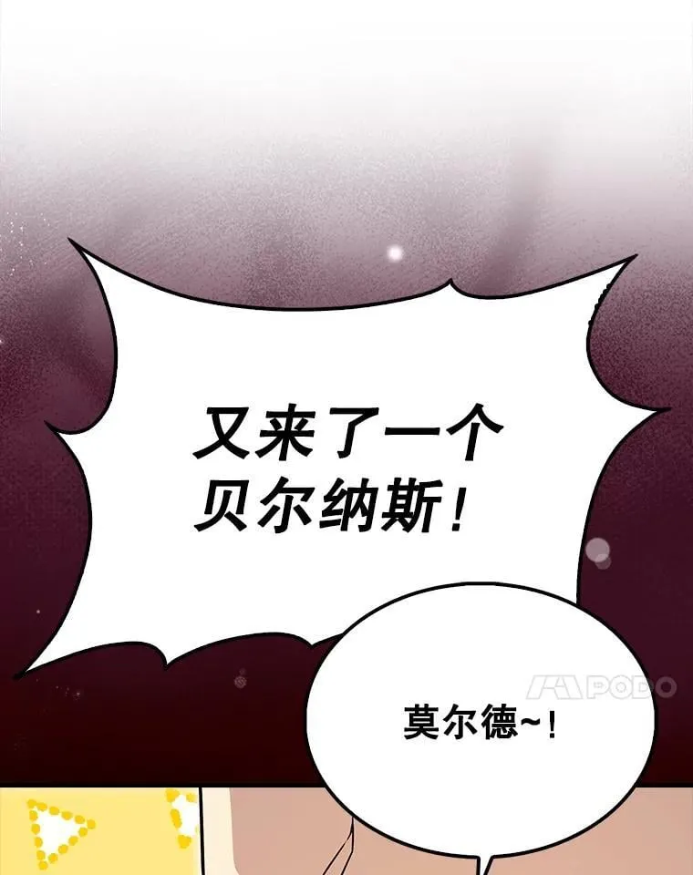 52.追击 第167页