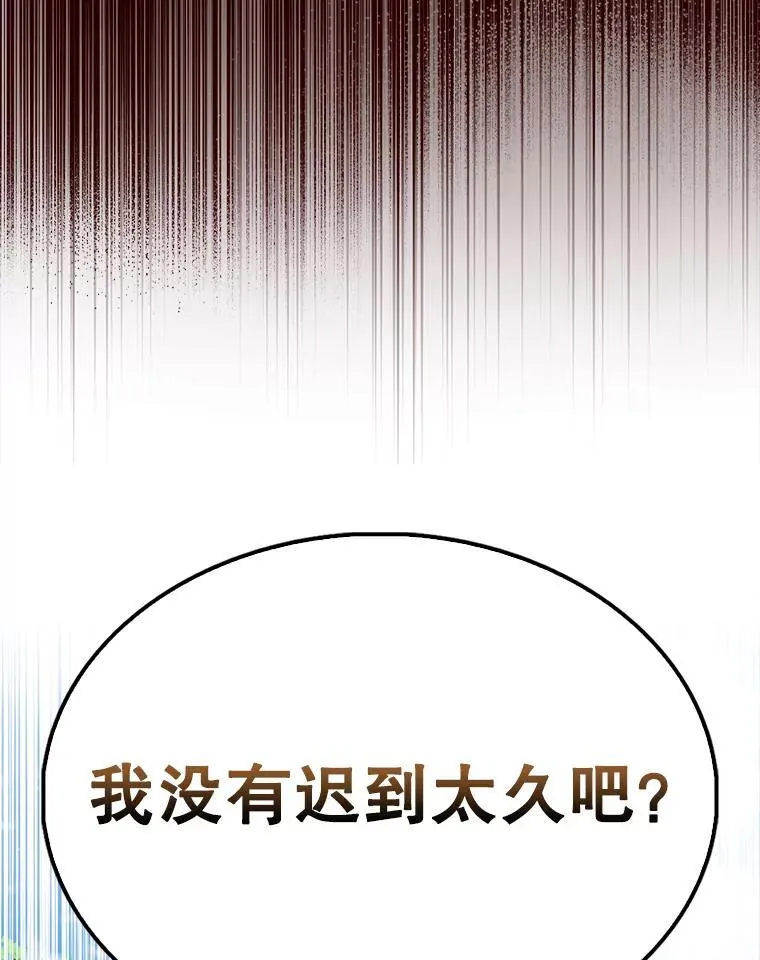 52.追击 第169页