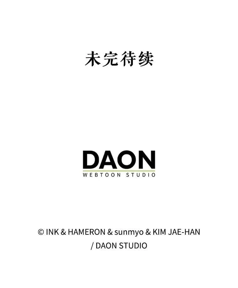 52.追击 第172页