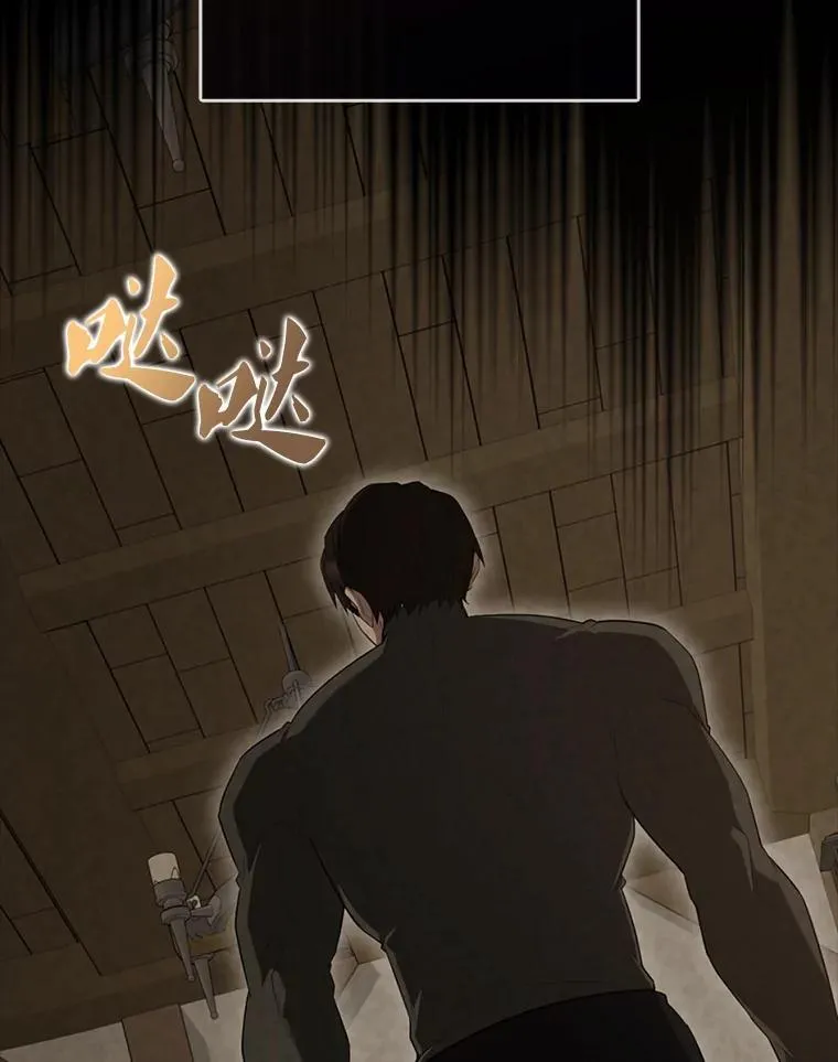53.丰功伟绩 第2页
