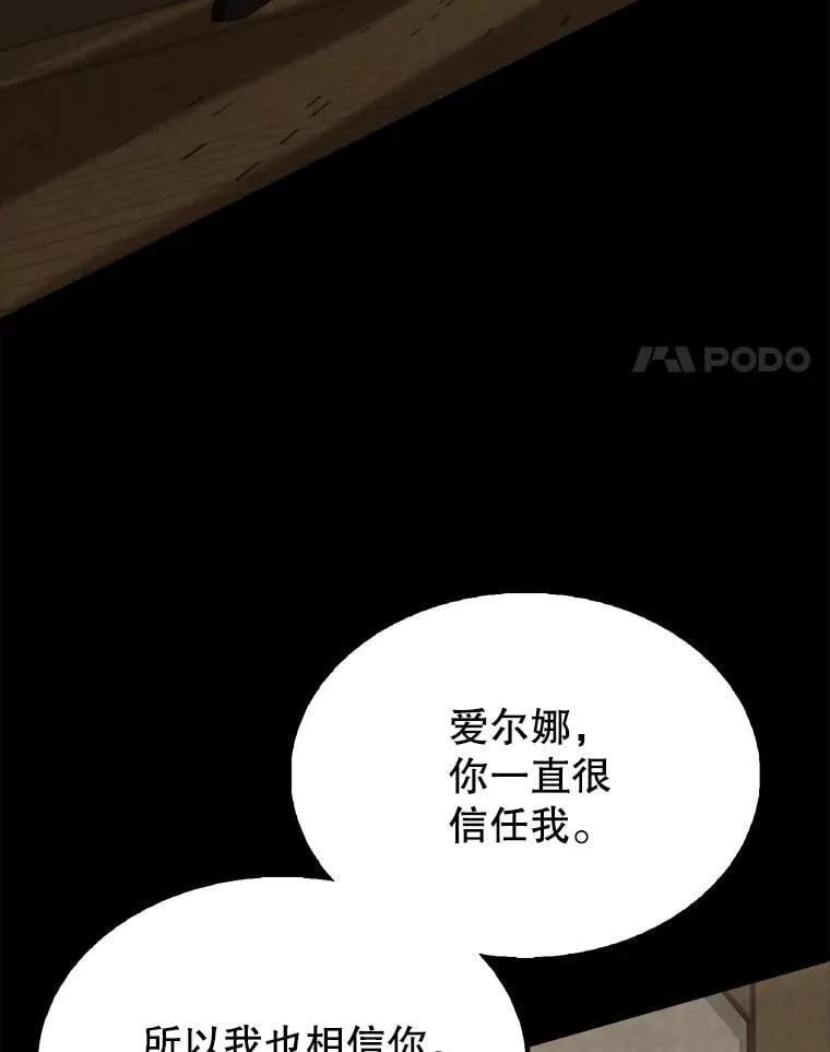 53.丰功伟绩 第4页