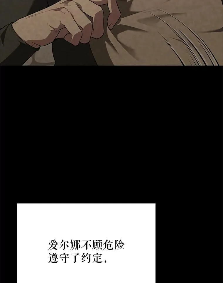 53.丰功伟绩 第6页