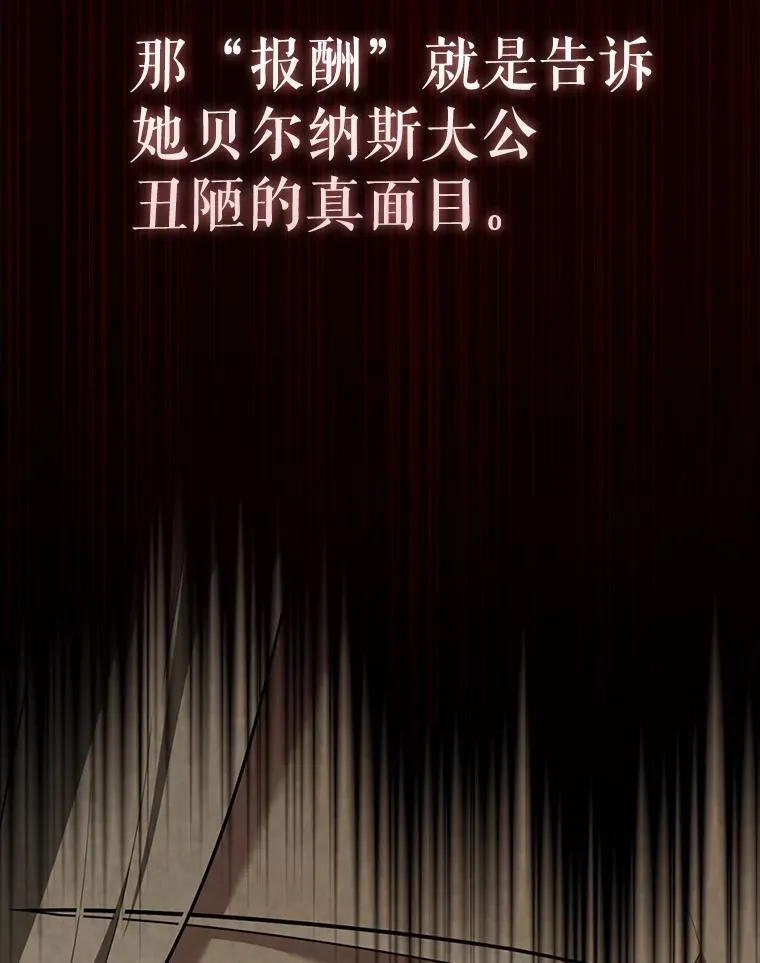53.丰功伟绩 第9页