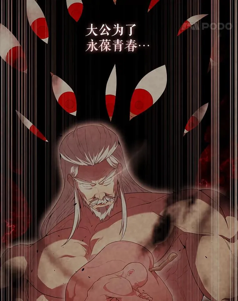 53.丰功伟绩 第11页