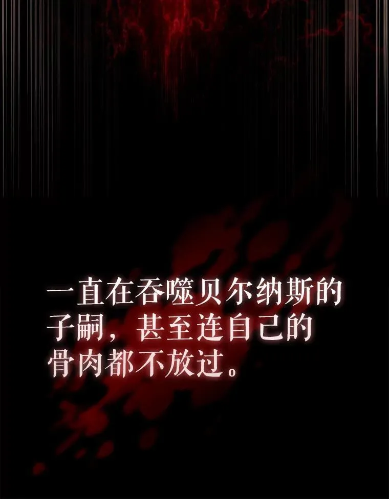 53.丰功伟绩 第13页