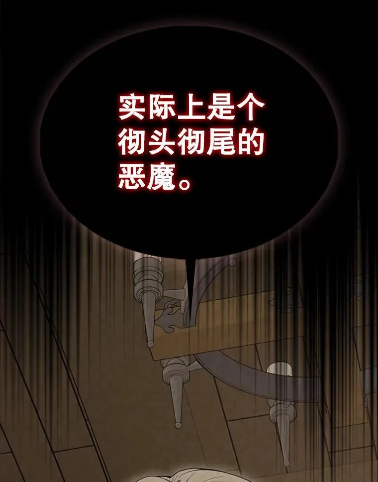 53.丰功伟绩 第18页