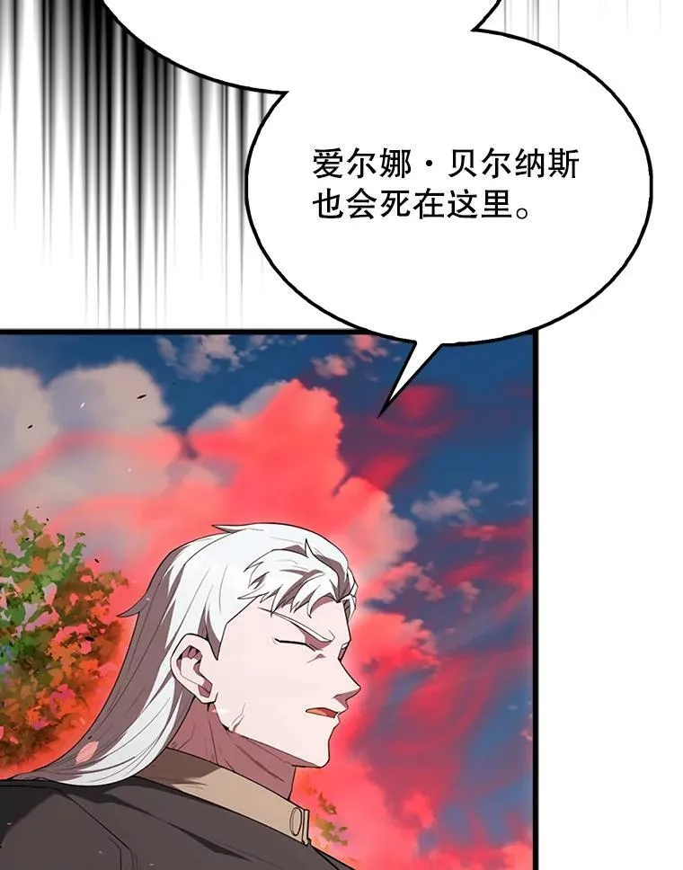 53.丰功伟绩 第25页