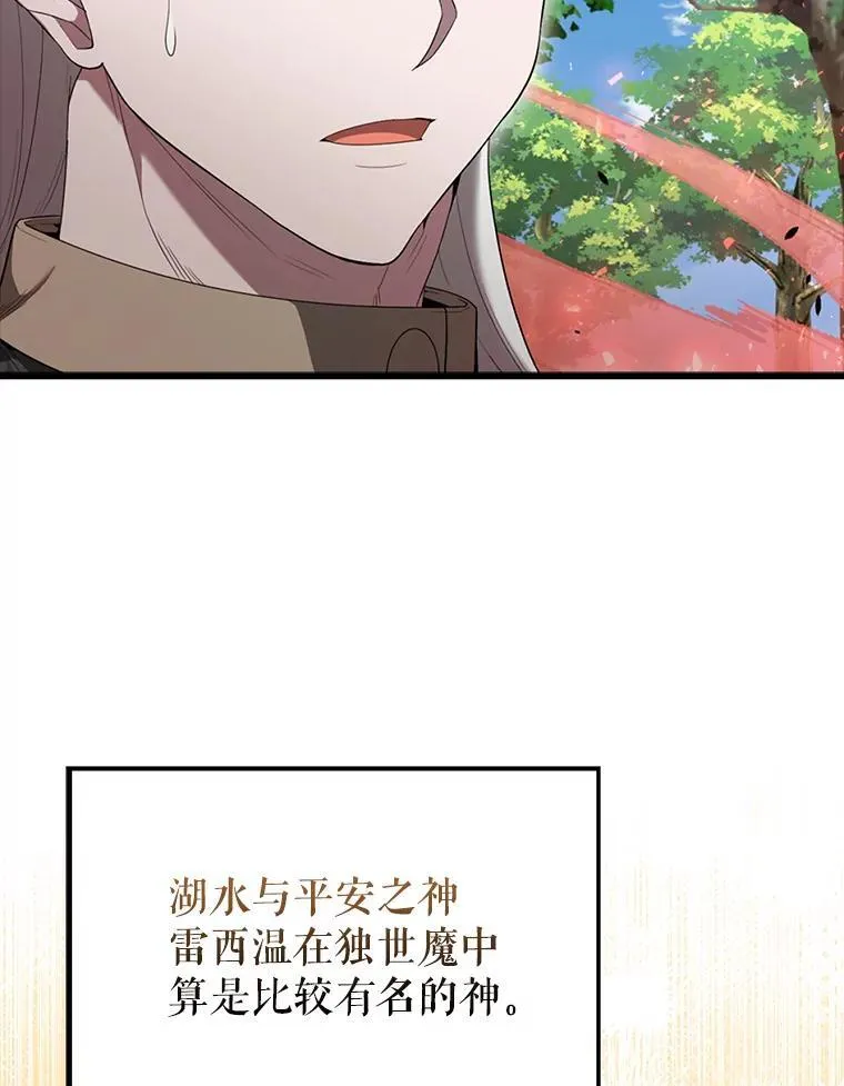 53.丰功伟绩 第32页