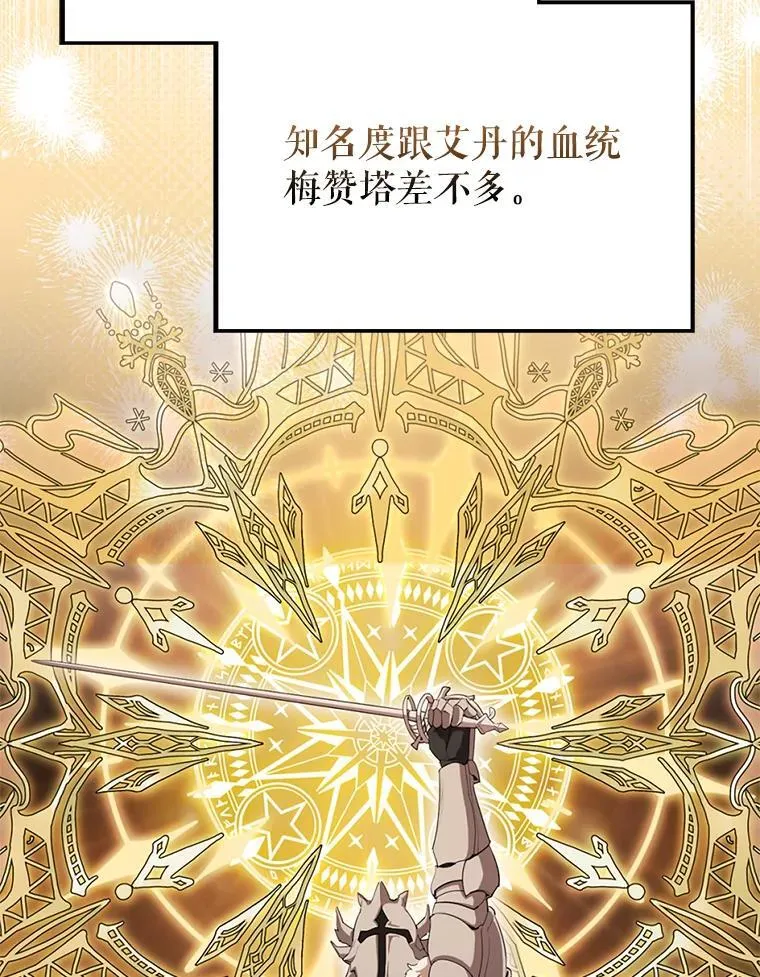 53.丰功伟绩 第33页