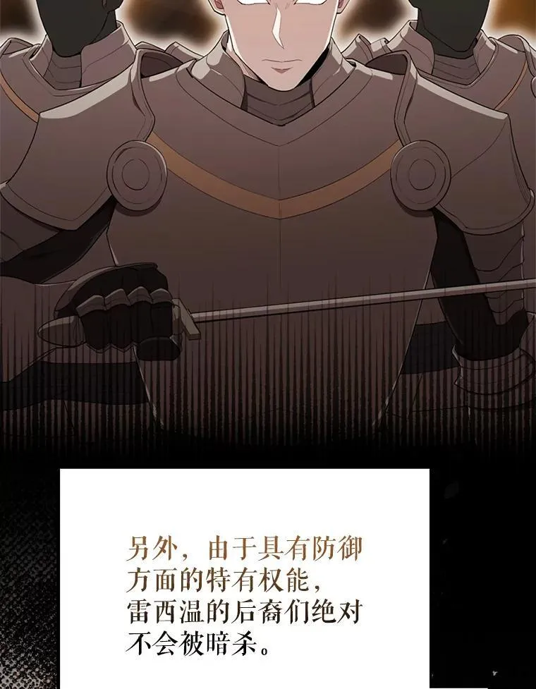 53.丰功伟绩 第35页
