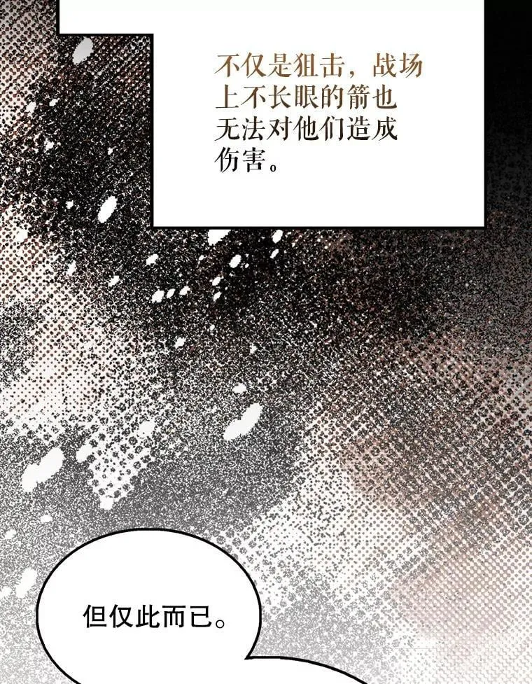 53.丰功伟绩 第36页