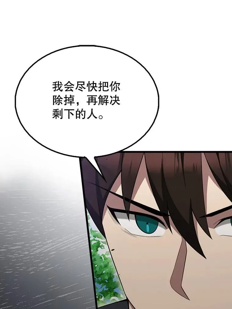 53.丰功伟绩 第39页