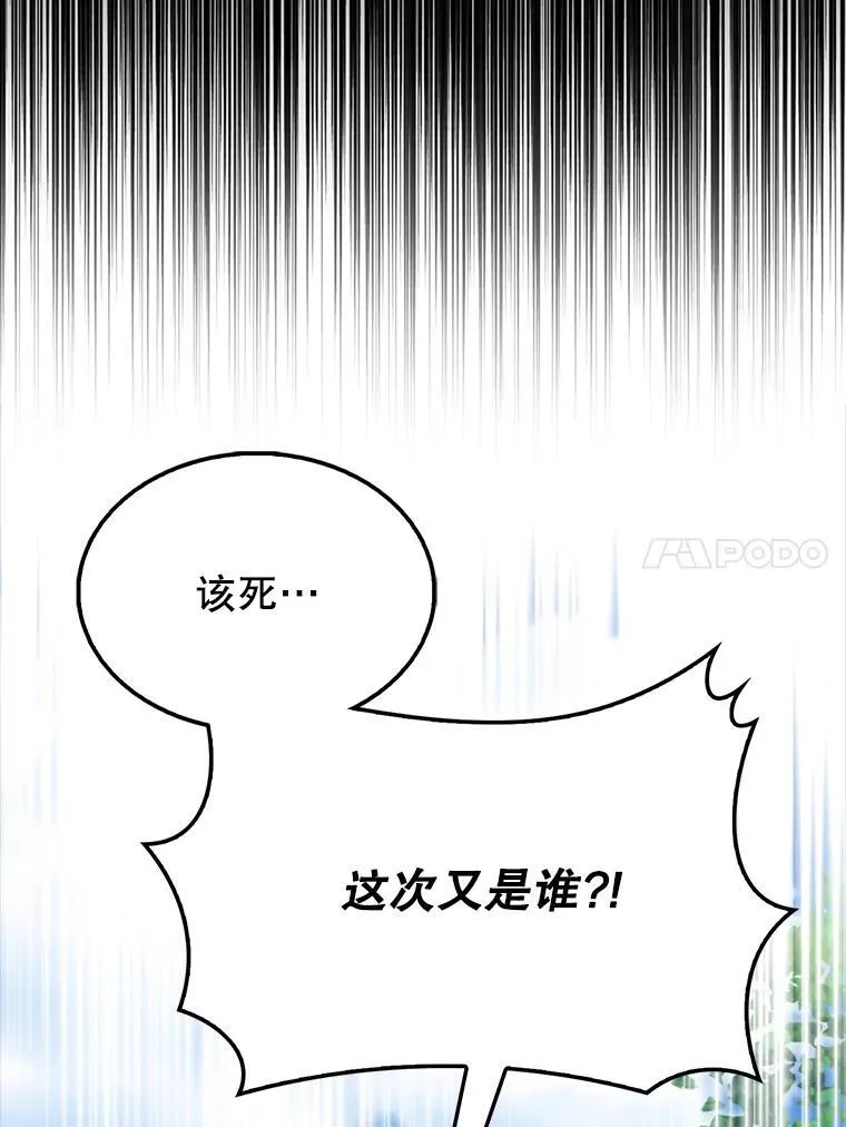 53.丰功伟绩 第47页