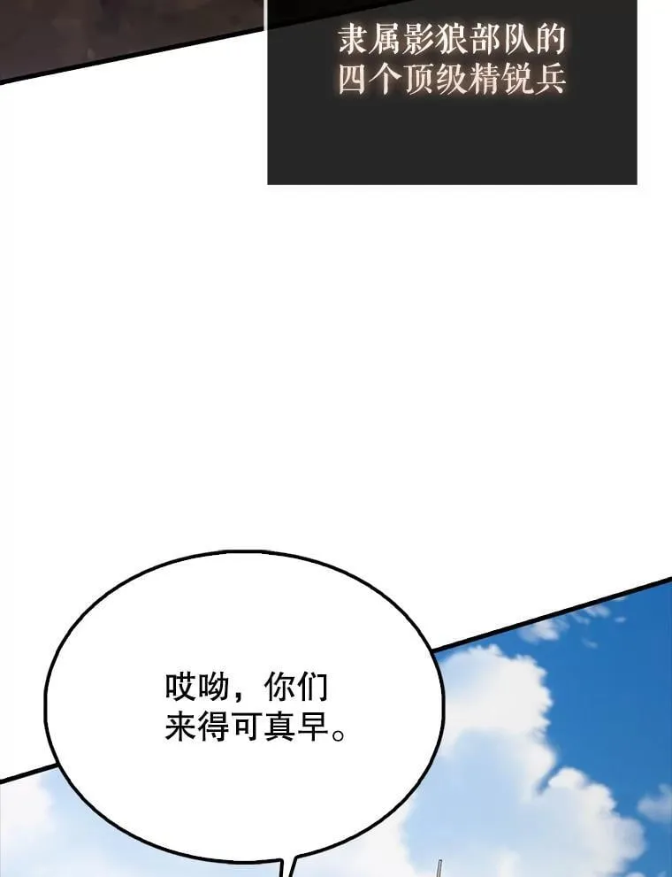 53.丰功伟绩 第54页