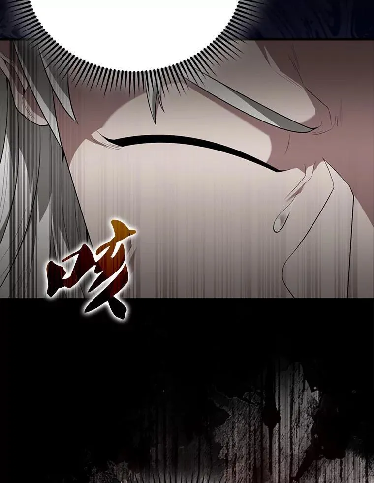 53.丰功伟绩 第75页