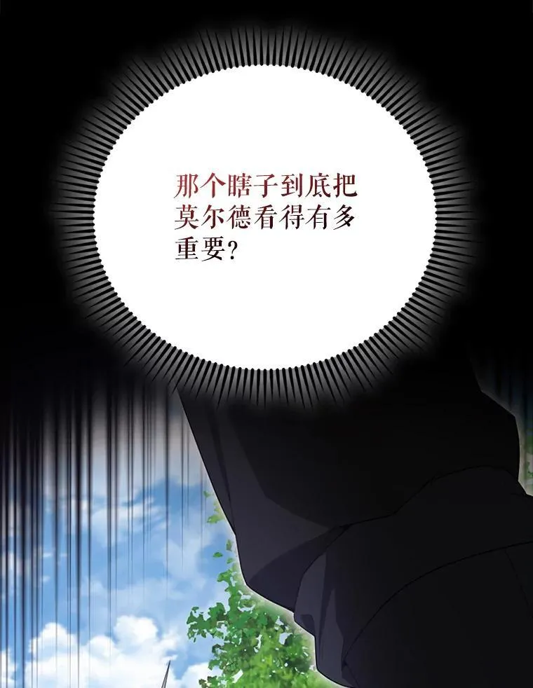 53.丰功伟绩 第79页