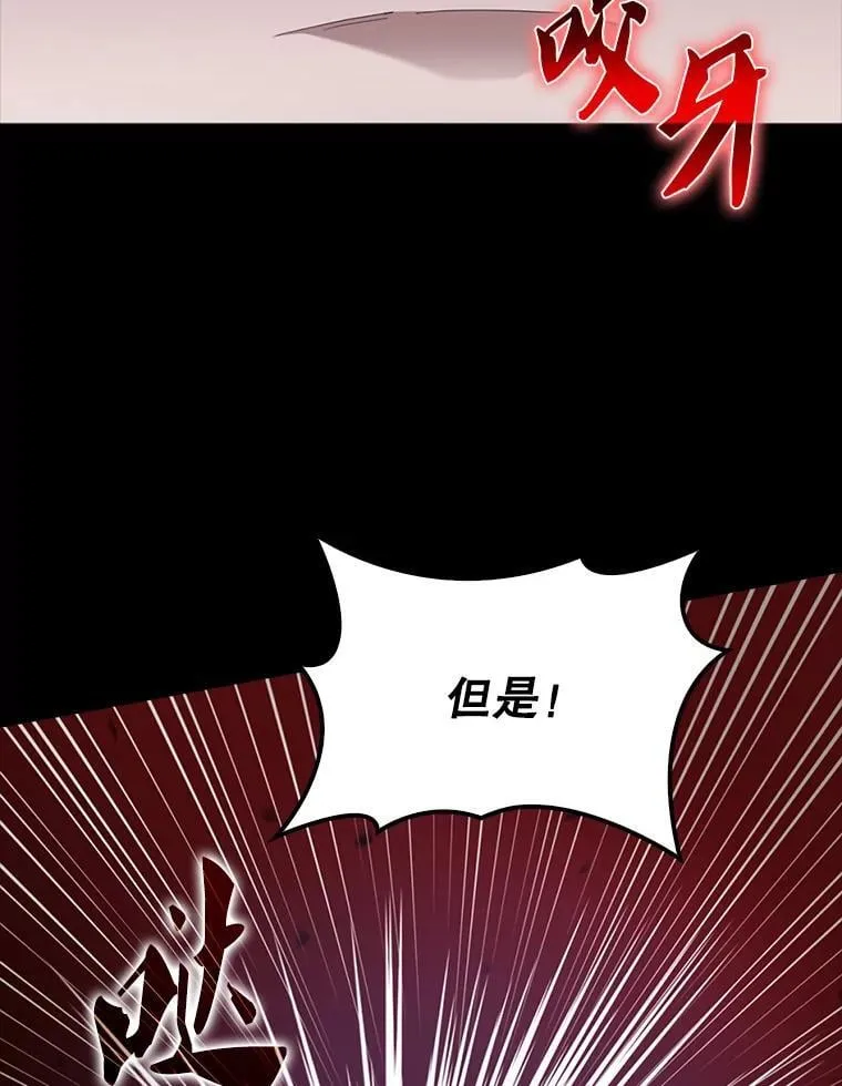 53.丰功伟绩 第87页