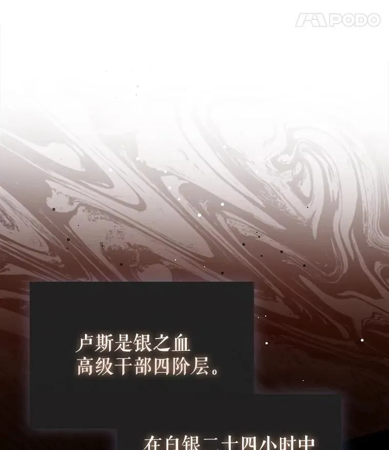 53.丰功伟绩 第94页
