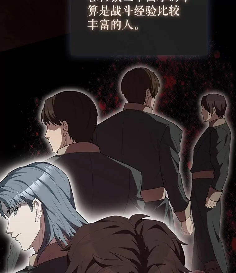 53.丰功伟绩 第95页