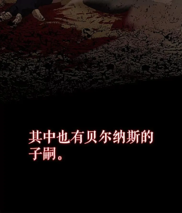 53.丰功伟绩 第99页