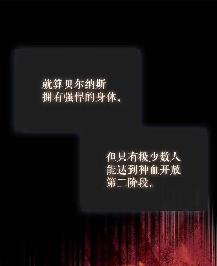 53.丰功伟绩 第100页