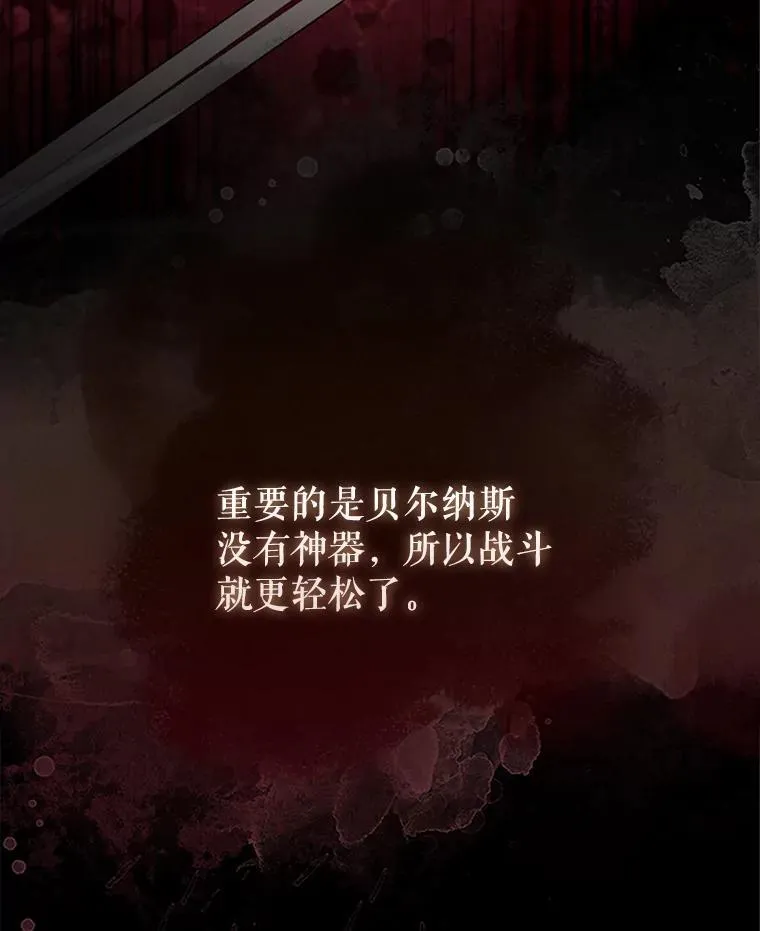 53.丰功伟绩 第102页