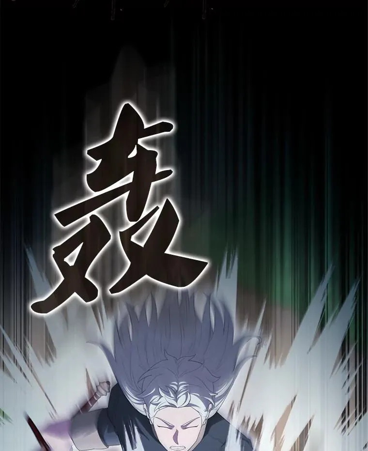 53.丰功伟绩 第103页