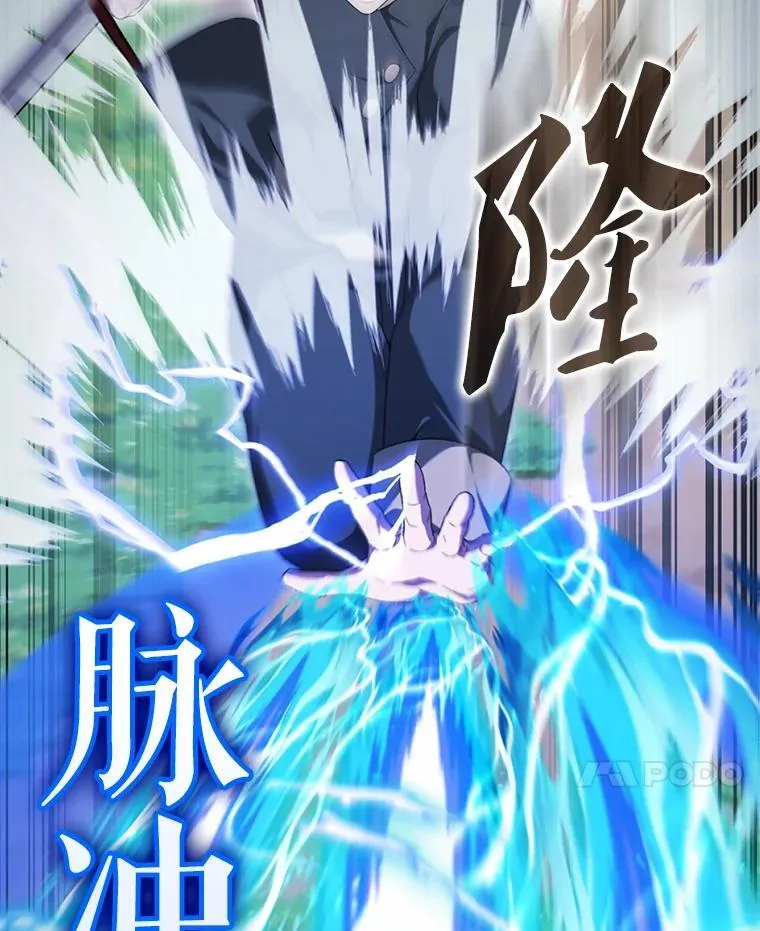 53.丰功伟绩 第104页
