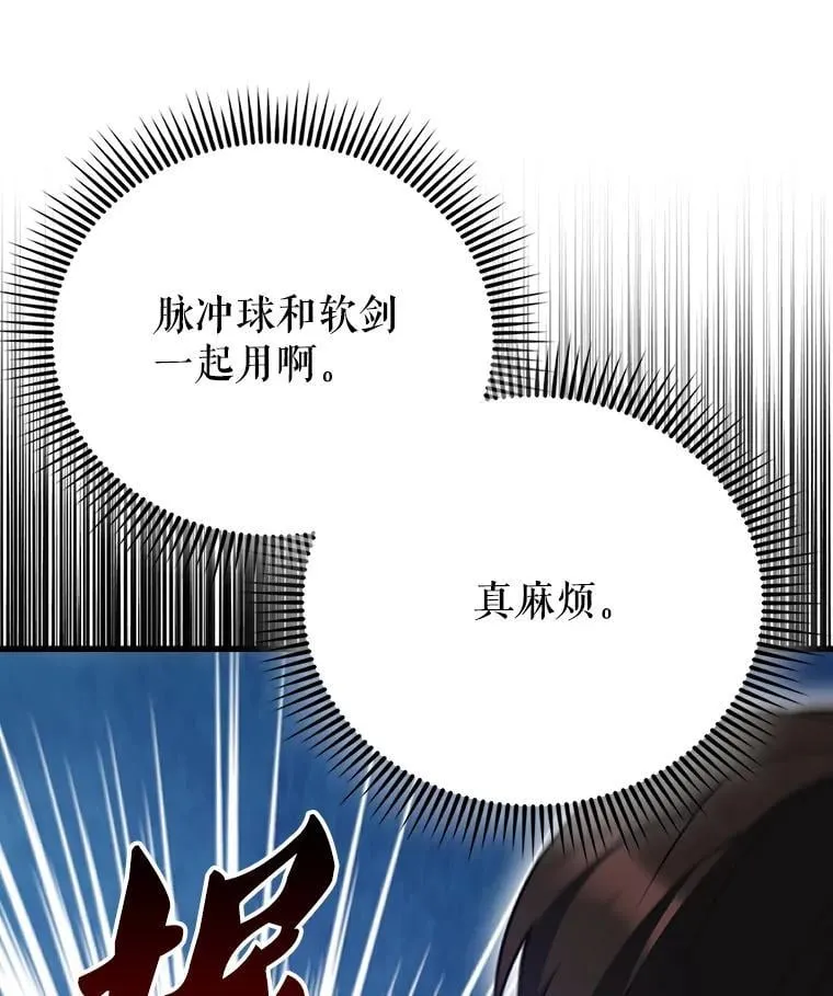 53.丰功伟绩 第110页