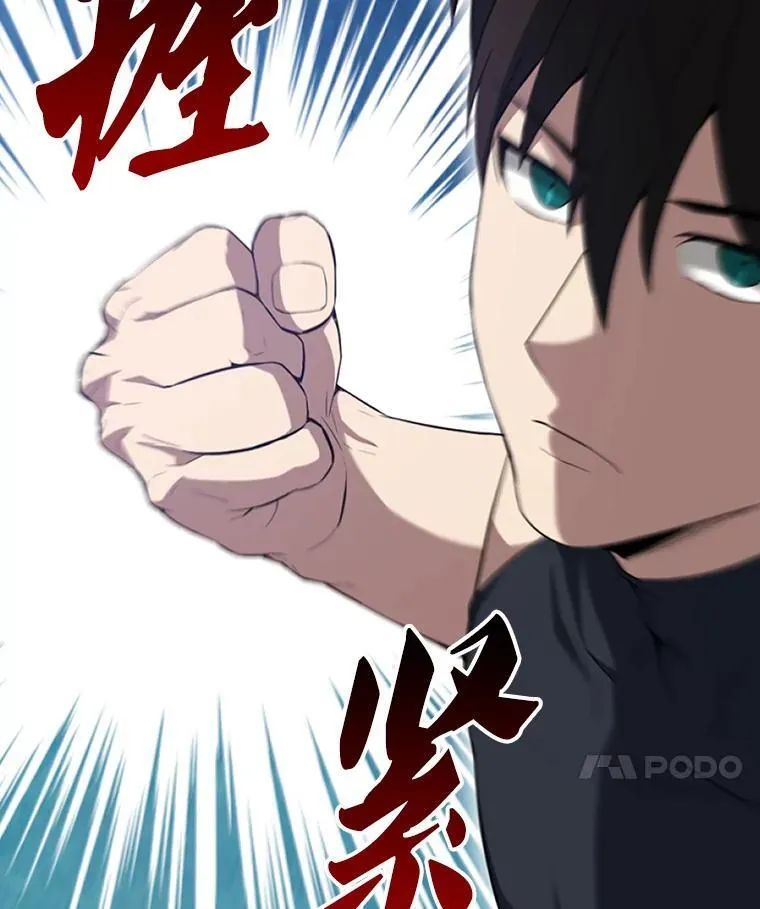 53.丰功伟绩 第111页