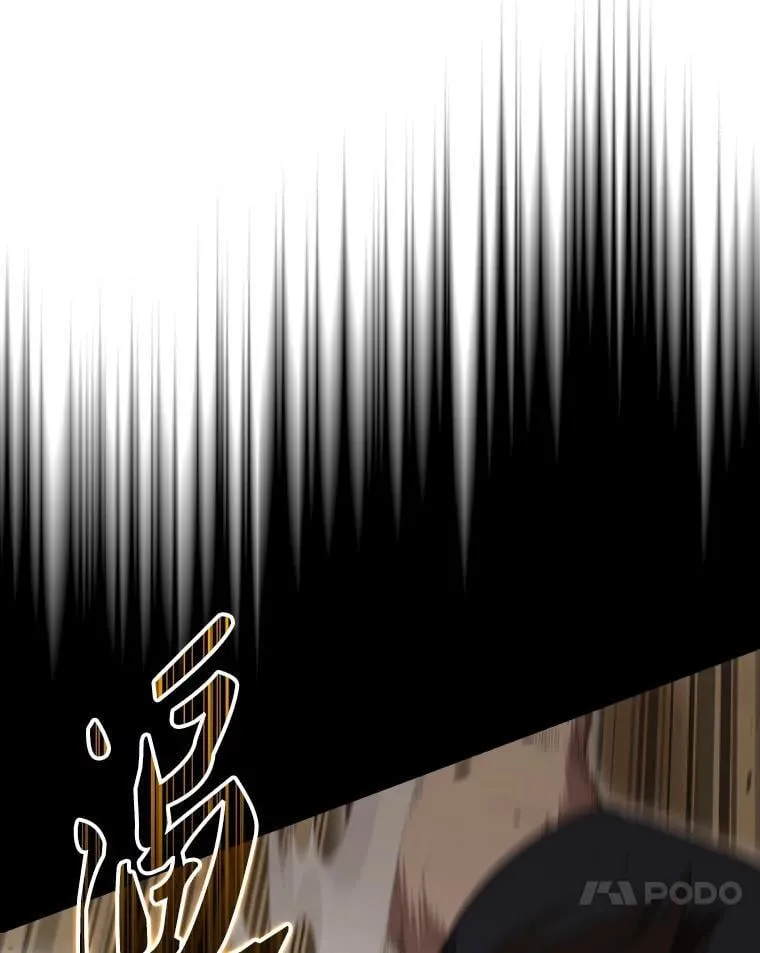 53.丰功伟绩 第118页