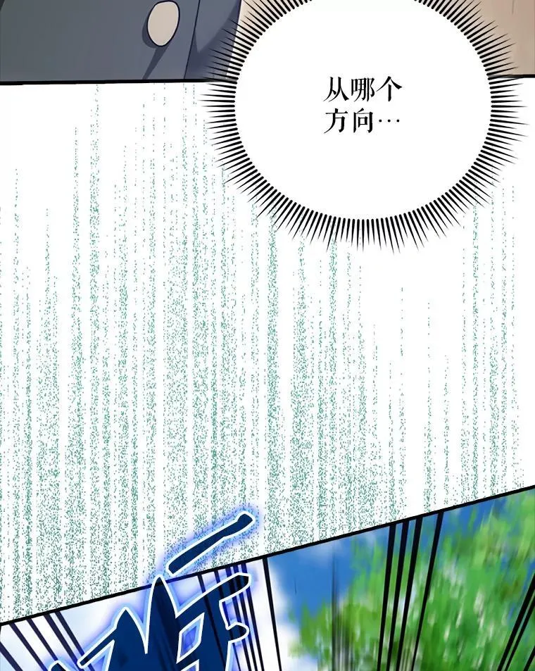 53.丰功伟绩 第120页