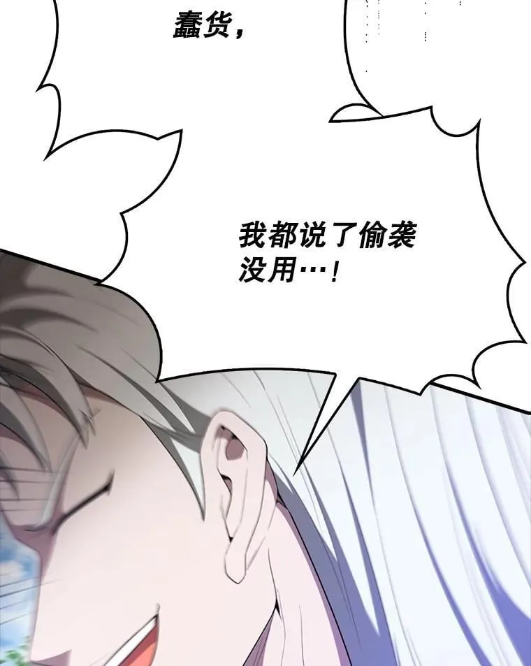 53.丰功伟绩 第123页