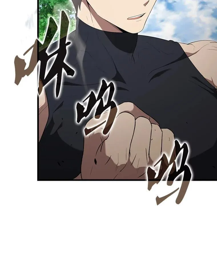 53.丰功伟绩 第130页