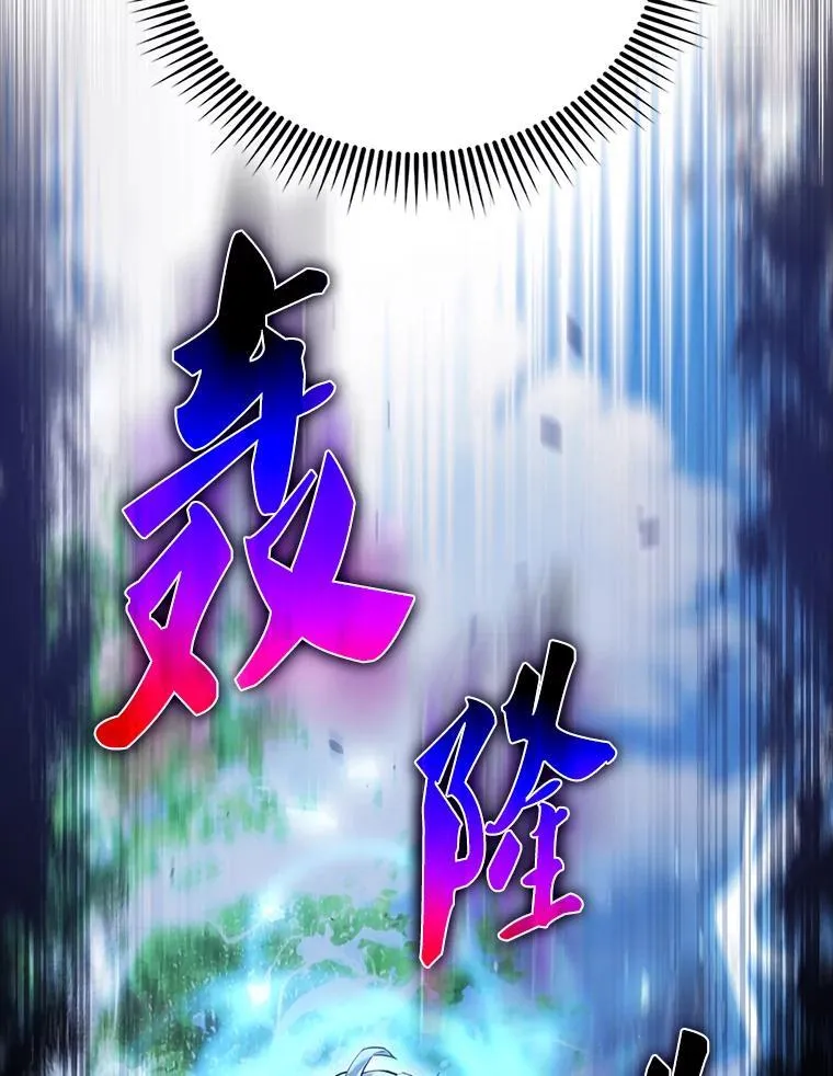53.丰功伟绩 第140页