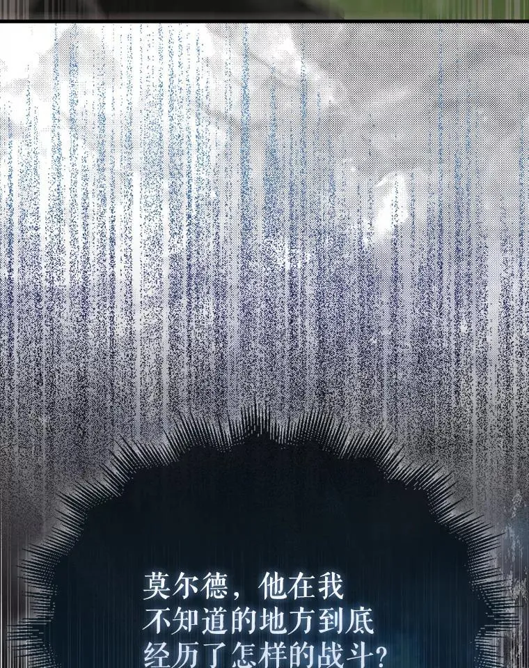 53.丰功伟绩 第147页