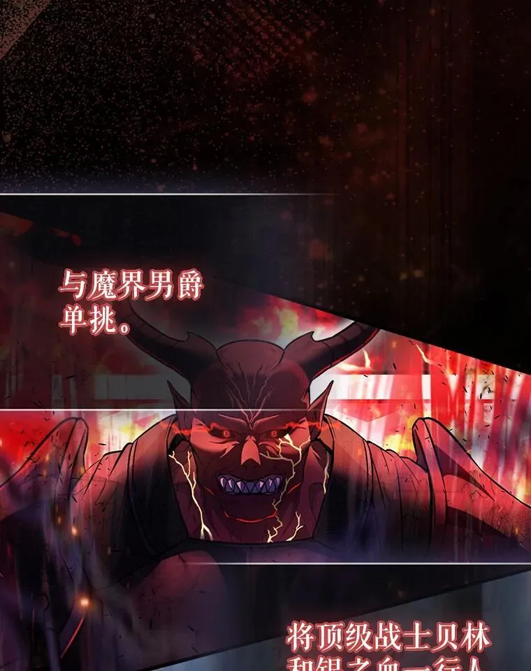 53.丰功伟绩 第150页