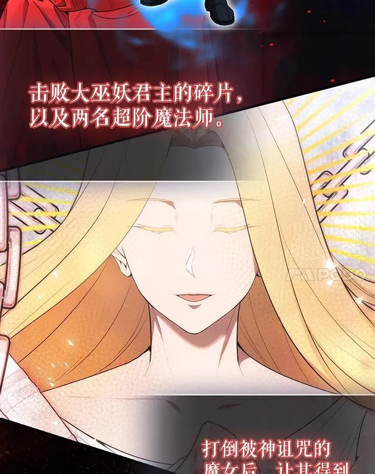 53.丰功伟绩 第152页