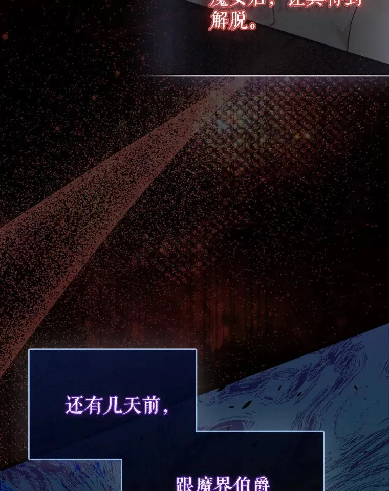 53.丰功伟绩 第153页