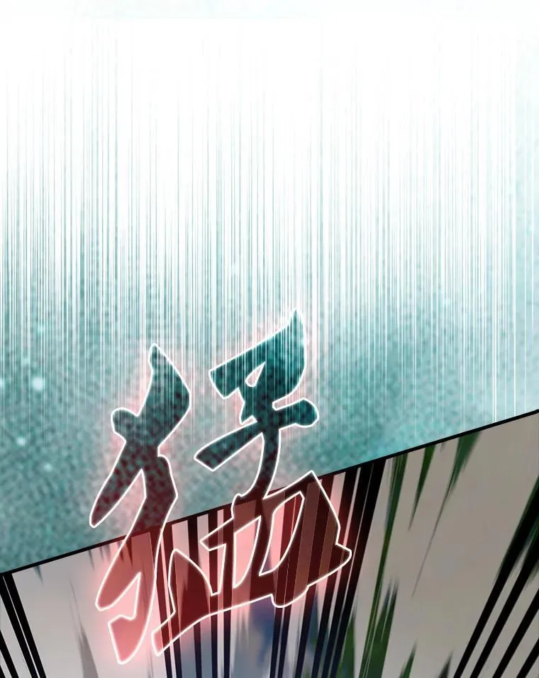 53.丰功伟绩 第156页