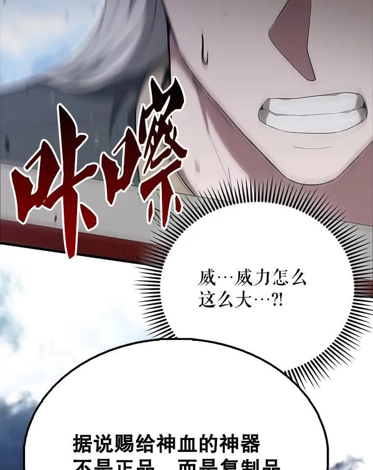 53.丰功伟绩 第160页