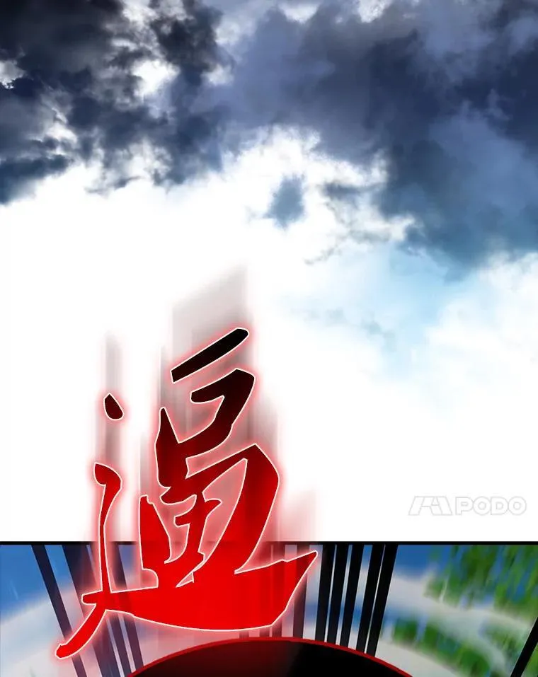 53.丰功伟绩 第162页