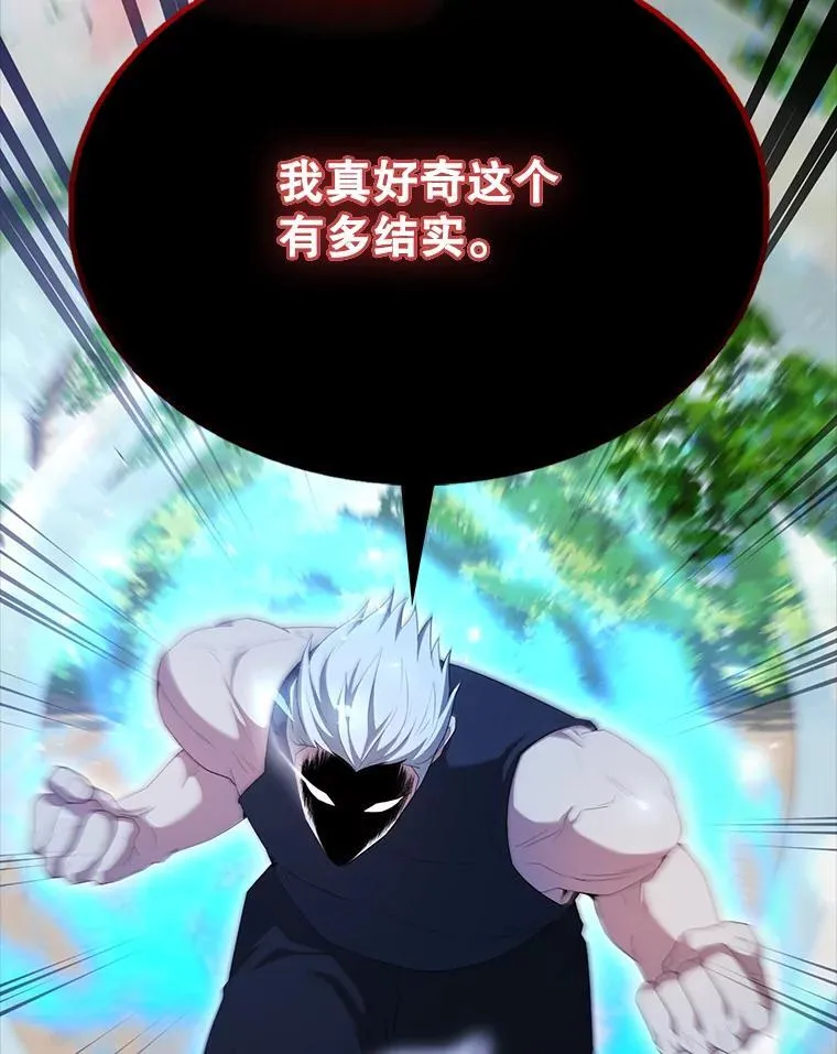 53.丰功伟绩 第163页