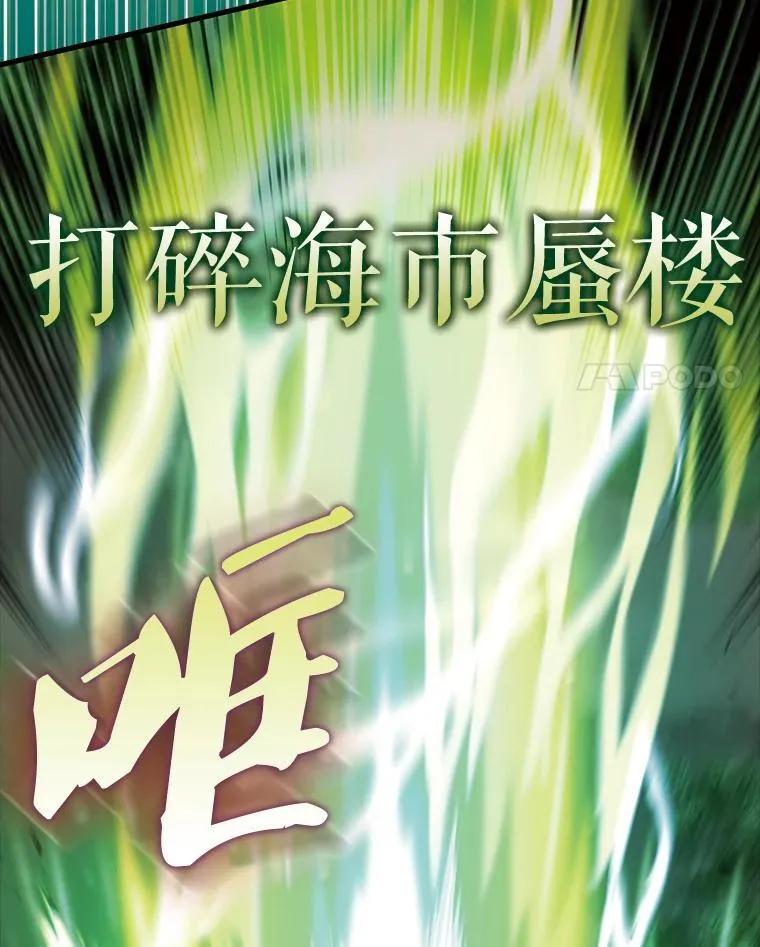 54.古代精灵 第4页