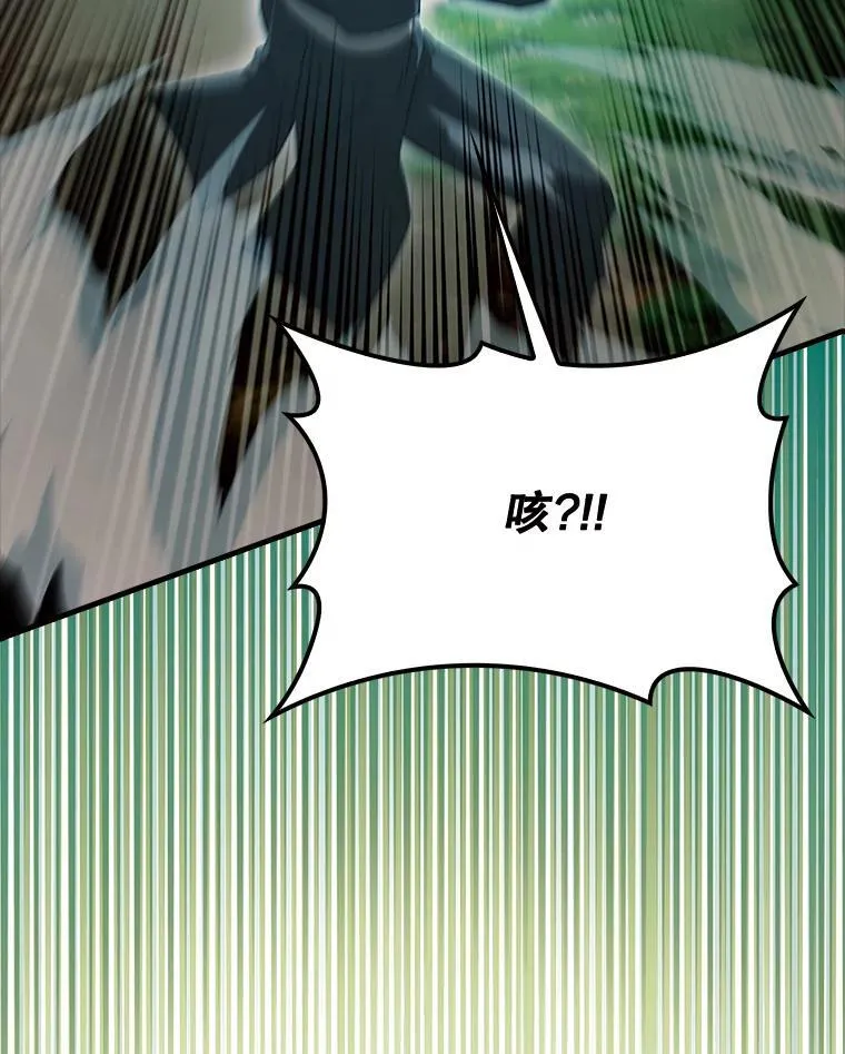 54.古代精灵 第6页