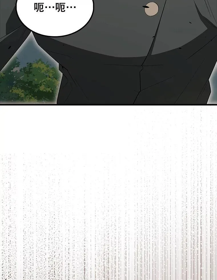 54.古代精灵 第12页