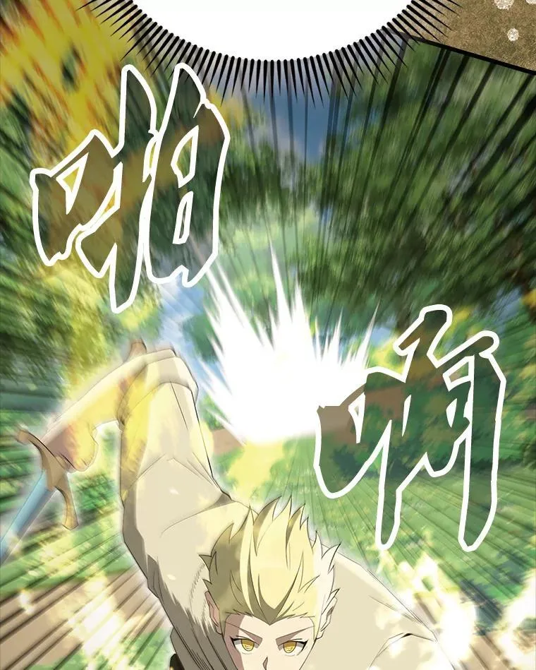 54.古代精灵 第57页